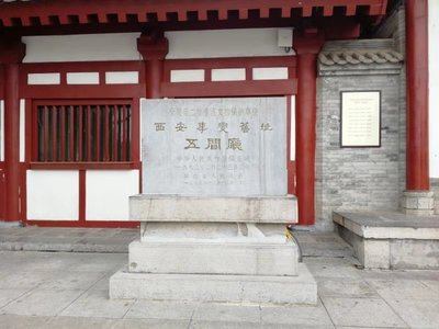 西安事变2.jpg